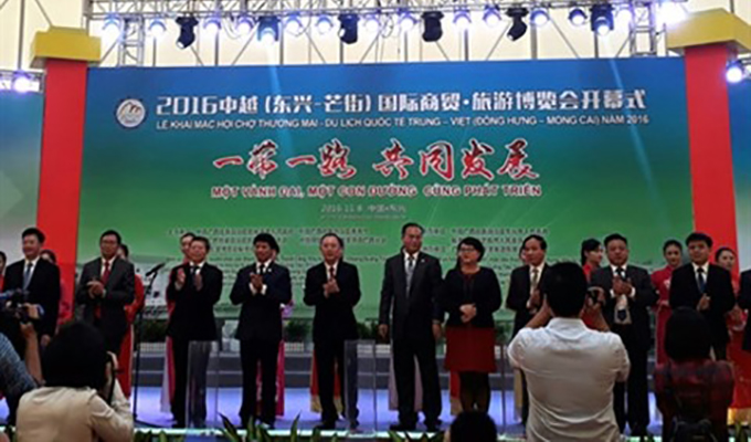 Inauguration de la Foire internationale du commerce et du tourisme Chine – Viet Nam 2016