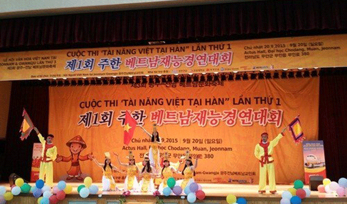 La 3e fête culturelle du Viet Nam en République de Corée 