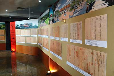 Royal documents of Nguyen Dynasty recognised as documentary heritage 