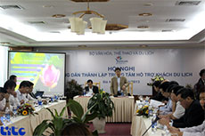 Conference on establishment of tourist supporting centres