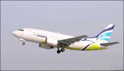 Air Busan launches Busan–Da Nang direct route