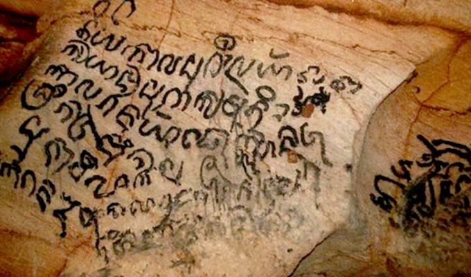 Découverte des inscriptions Cham de 1.000 ans dans une grotte de Phong Nha-Ke Bang