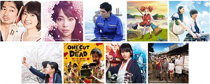 Bientôt le festival de films japonais 2018