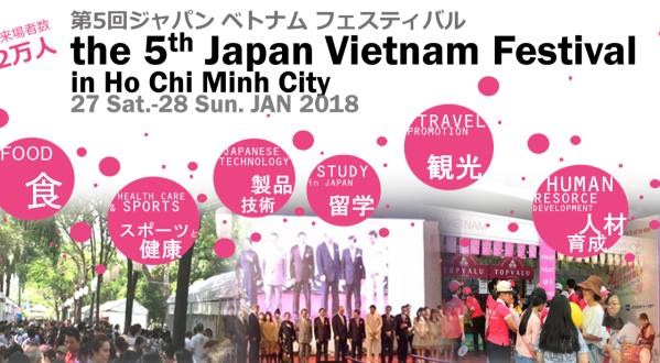 Hô Chi Minh-Ville: Bientôt la 5e Fête Viet Nam –Japon 2018