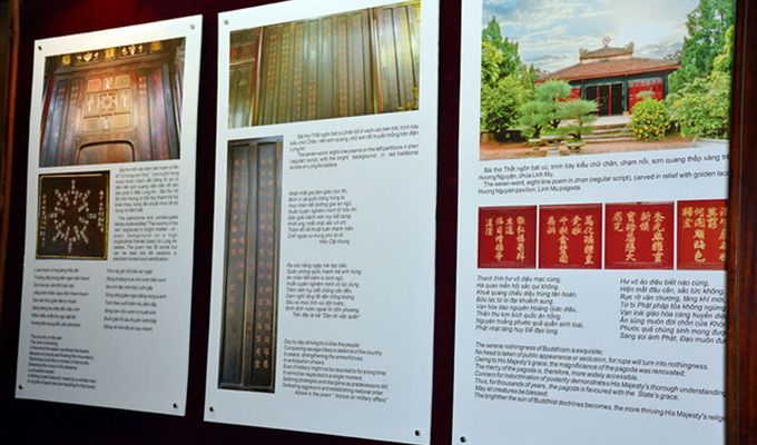 La littérature gravée sur l’architecture royale de Huê exposée à Ha Noi