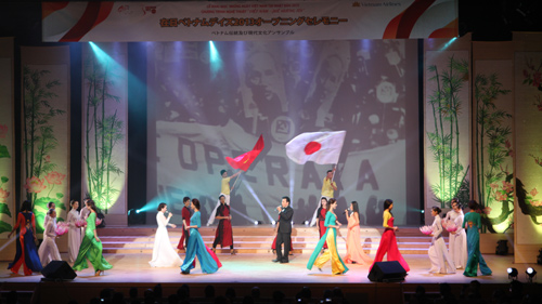 Viet Nam Days in Japan set to kick off