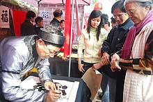 Calligraphy festival entertains capital residents