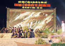 Ben Tre Coconut Festival opens