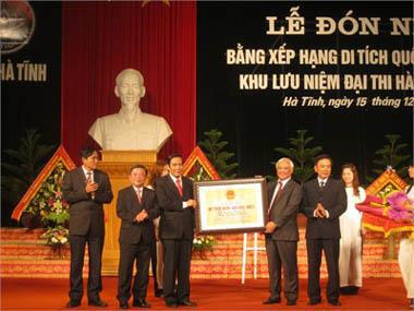 Nguyen Du memorial recognised as special national relic
