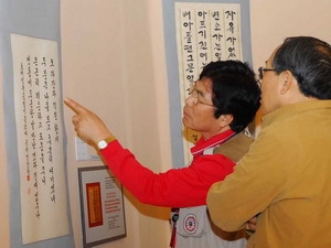 Exposition de peintures et calligraphies chinoises à Hanoi 