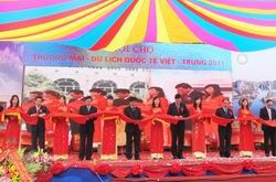Foire internationale du Commerce et du Tourisme Vietnam-Chine à Quang Ninh