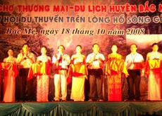 Khai mạc Hội chợ Thương mại - Du lịch huyện Bắc Mê năm 2008