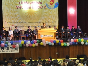 Đặc sắc Lễ hội văn hóa Việt Nam lần 2 tại Hàn Quốc