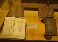 Nguyen-era items show in Hue