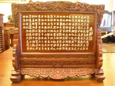 Chieu Doi Do woodblocks reproduced
