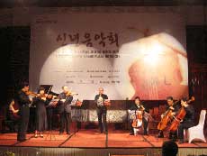 Concert to marks 20th anniversary of Vietnam â€“ Korea diplomatic ties 