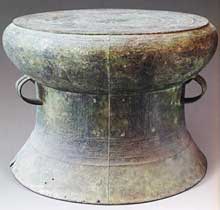 International Colloquium on Vietnam Archaeology 