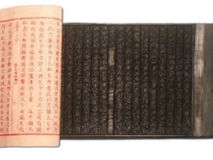 L’édit royal sur le transfert de la capitale en photos