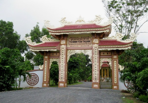 L'ancienne pagode de Tôn Thanh